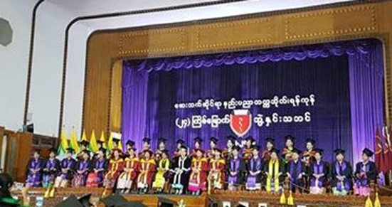 24th Graduation Ceremony                                                                                                                                                                                                                                       