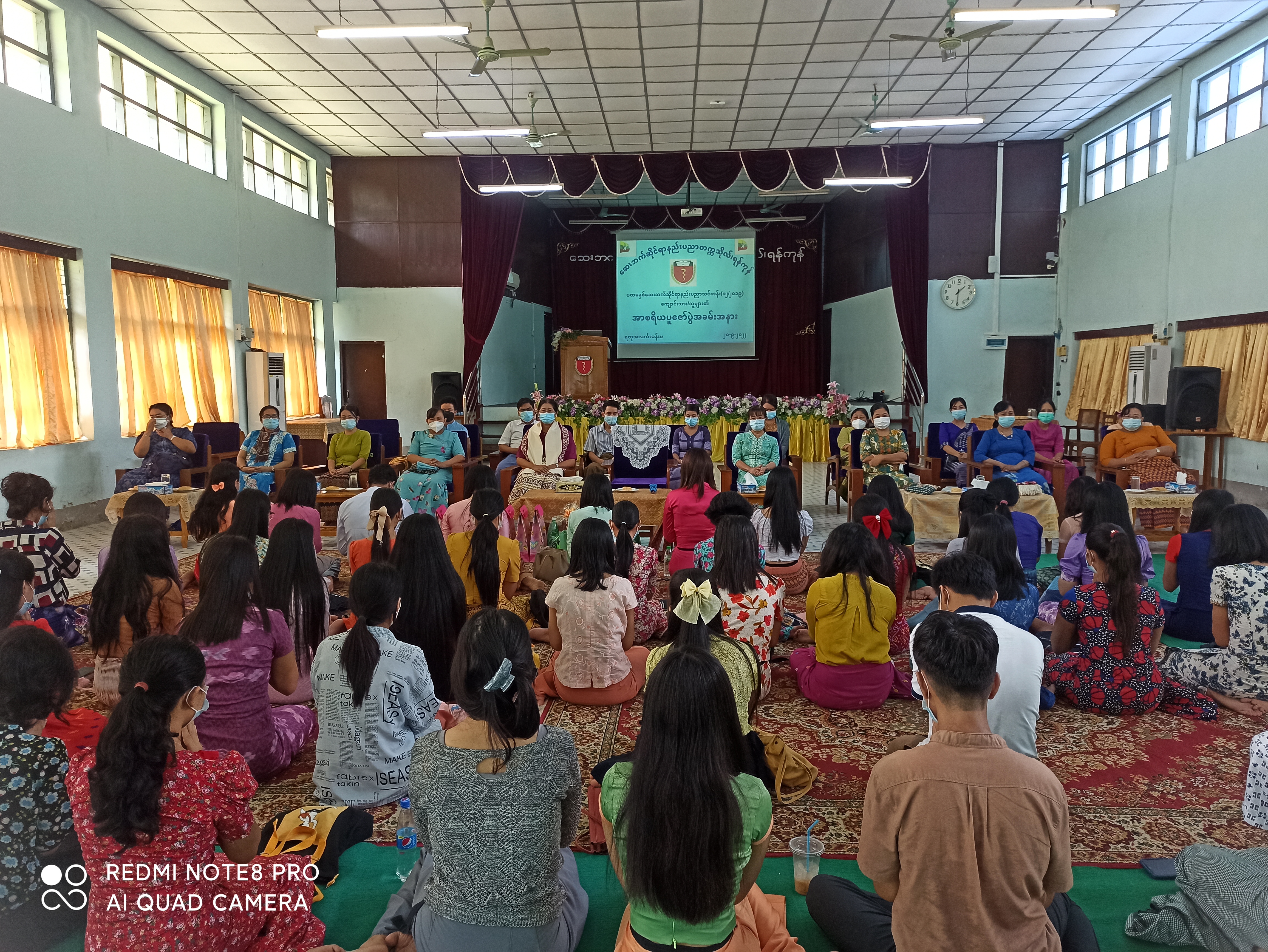ဆေးဘက်ဆိုင်ရာနည်းပညာတက္ကသိုလ်၊ရန်ကုန် ပထမနှစ်ဆေးဘက်ဆိုင်ရာနည်းပညာ (၁၂/၂၀၁၉)ကျောင်းသား/သူများ၏အာစရိယပူဇော်ပွဲ အခမ်းအနား(၂၀-၉-၂၀၂၂)                                                                                                                              